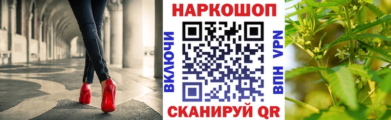 Купить наркотики Мензелинск Cocaine  Конопля  Мефедрон  Alpha PVP  ГАШ 