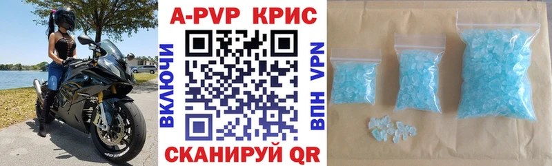 Alpha PVP VHQ  дарнет шоп  Мензелинск 