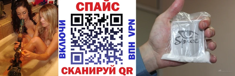 БУТИРАТ оксибутират  Мензелинск 