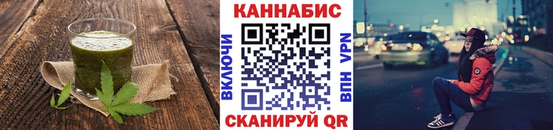 Печенье с ТГК конопля  мориарти официальный сайт  Мензелинск  где можно купить  