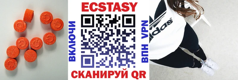 Ecstasy Дубай  Мензелинск 