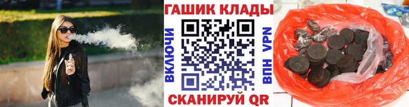 ГАШ убойный Мензелинск