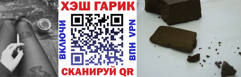 Гашиш индика сатива Мензелинск