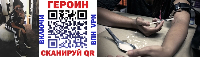 ГЕРОИН гречка  Мензелинск 