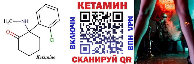 kraken как войти  Мензелинск  Кетамин VHQ 