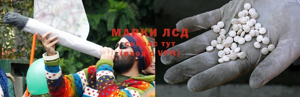 кокаин перу Балахна