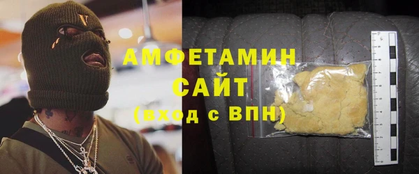 MDMA Армянск
