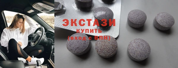 MDMA Армянск