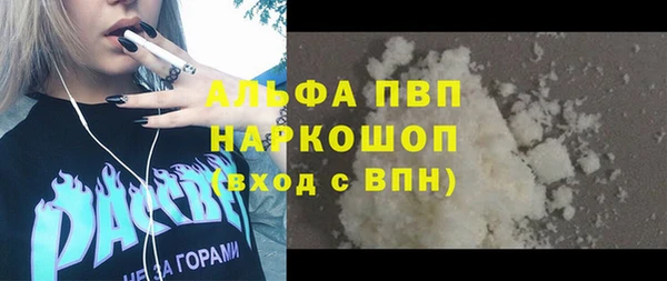 мефедрон Арсеньев