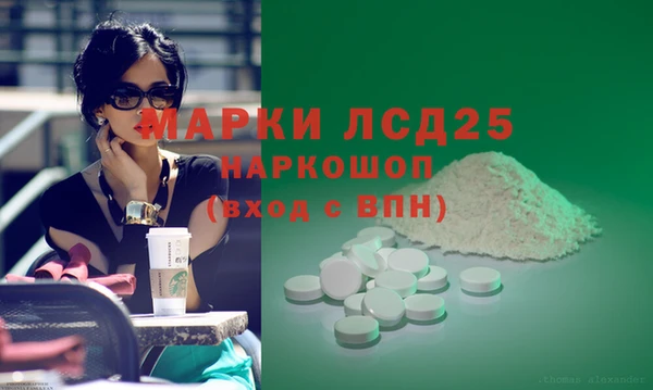 кристаллы Баксан