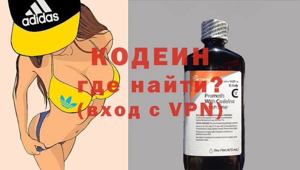мефедрон Арсеньев
