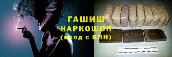 кристаллы Баксан