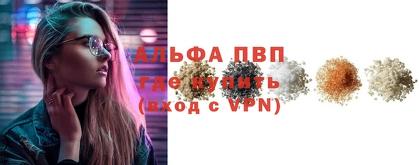 мефедрон Арсеньев