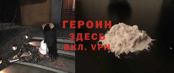 кристаллы Баксан