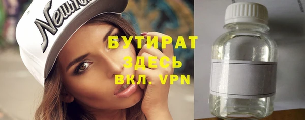 MDMA Армянск