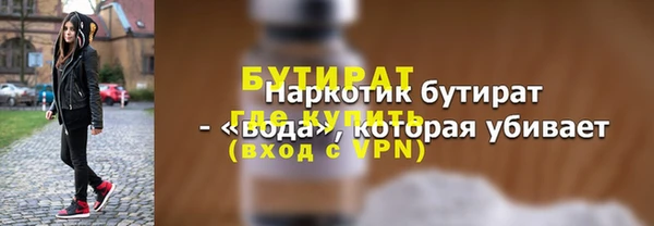 меф Аркадак