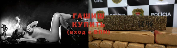 гашик Кинешма