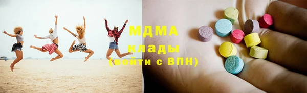 MDMA Армянск