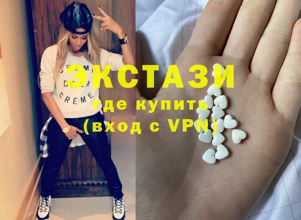 MDMA Армянск