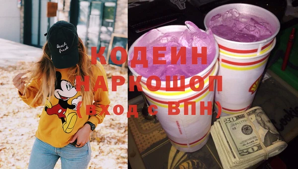 кристаллы Баксан