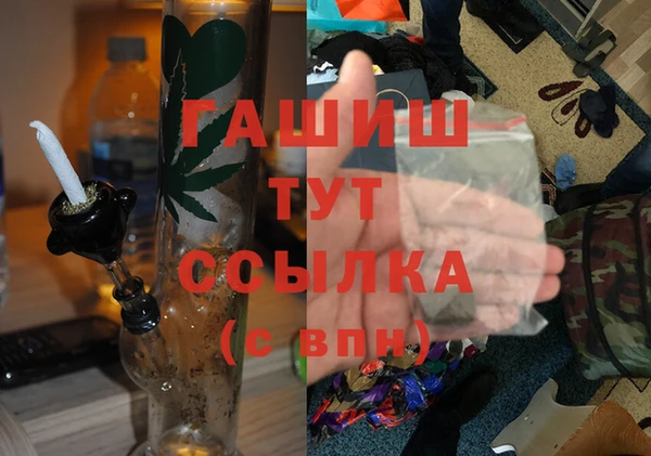 кристаллы Баксан