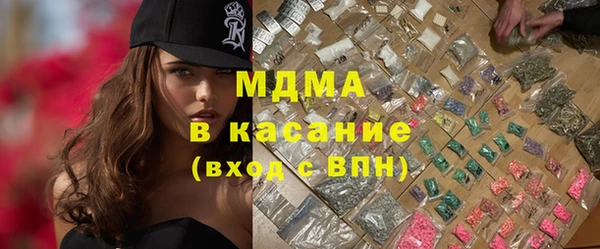 мефедрон Арсеньев