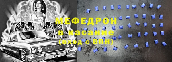 меф Аркадак