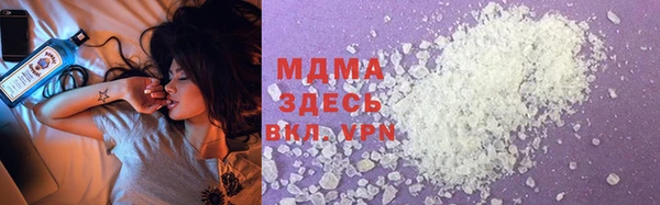 мефедрон Арсеньев