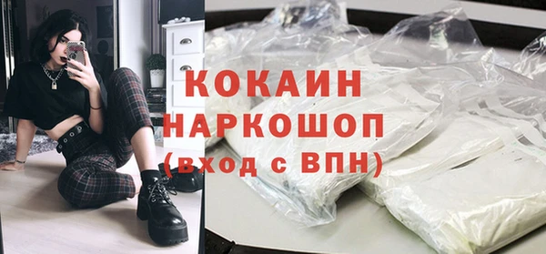 кокаин перу Балахна