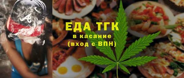 мефедрон мука Алзамай