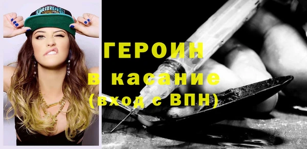 кокаин перу Балахна