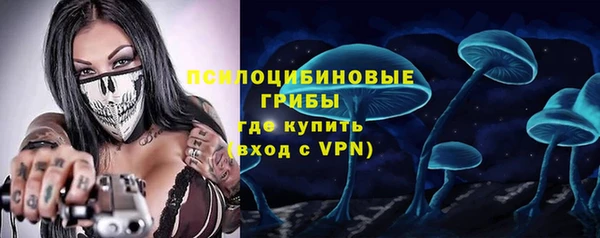мефедрон Арсеньев