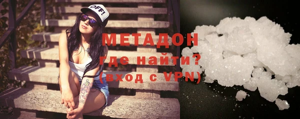 кристаллы Баксан