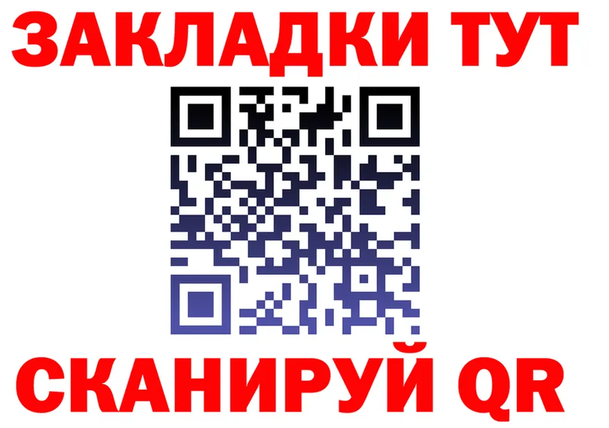 МЕФ 4 MMC рабочий сайт площадка гидра Мензелинск