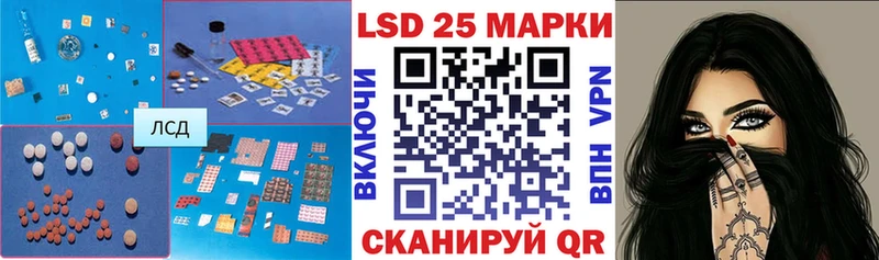 Лсд 25 экстази ecstasy  Мензелинск 