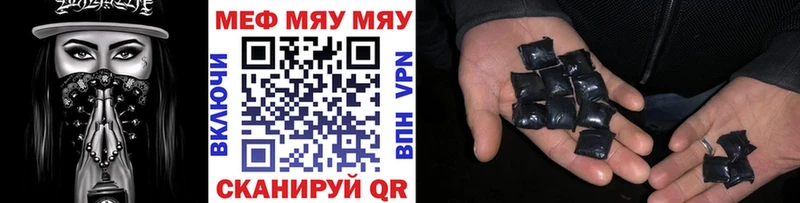 дарк нет Telegram  Мензелинск  Мефедрон mephedrone  OMG как зайти 