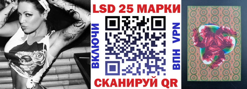 Марки N-bome 1,5мг  Мензелинск 